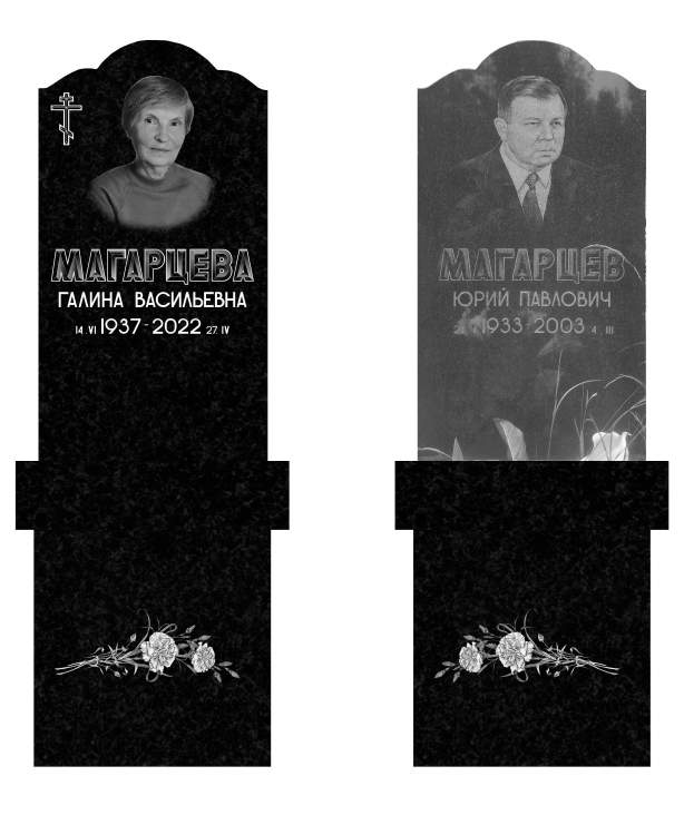 Щегоренкова макет нов УТВЕРЖДЕН.jpg