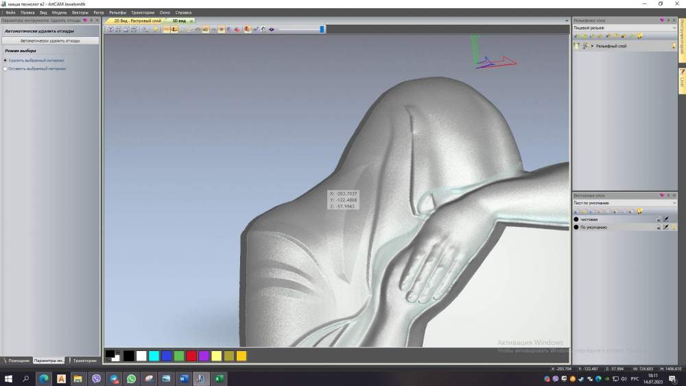 скорбящая грейвстоун2.jpg