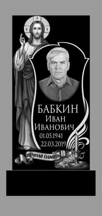 бабкин макет для вацап 2.jpg
