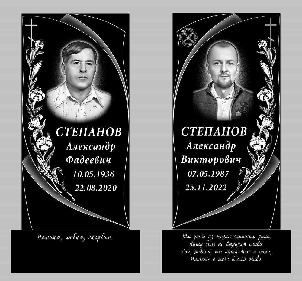 макет двойной для  вацап2.jpg