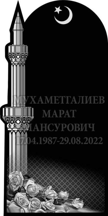 Полукруг с Минаретом - 1 с розами.jpg