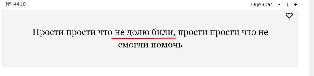 неделю били.jpg