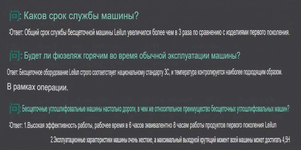 Производитель о машинке.jpg