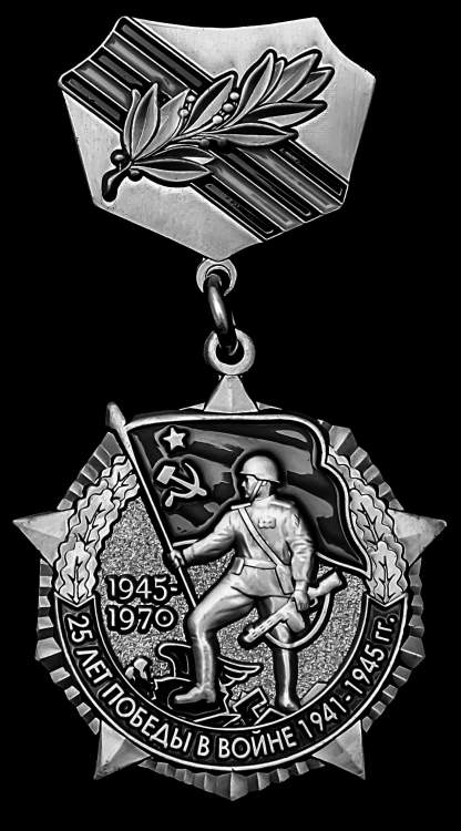 25 ЛЕТ ПОБЕДЫ.jpg