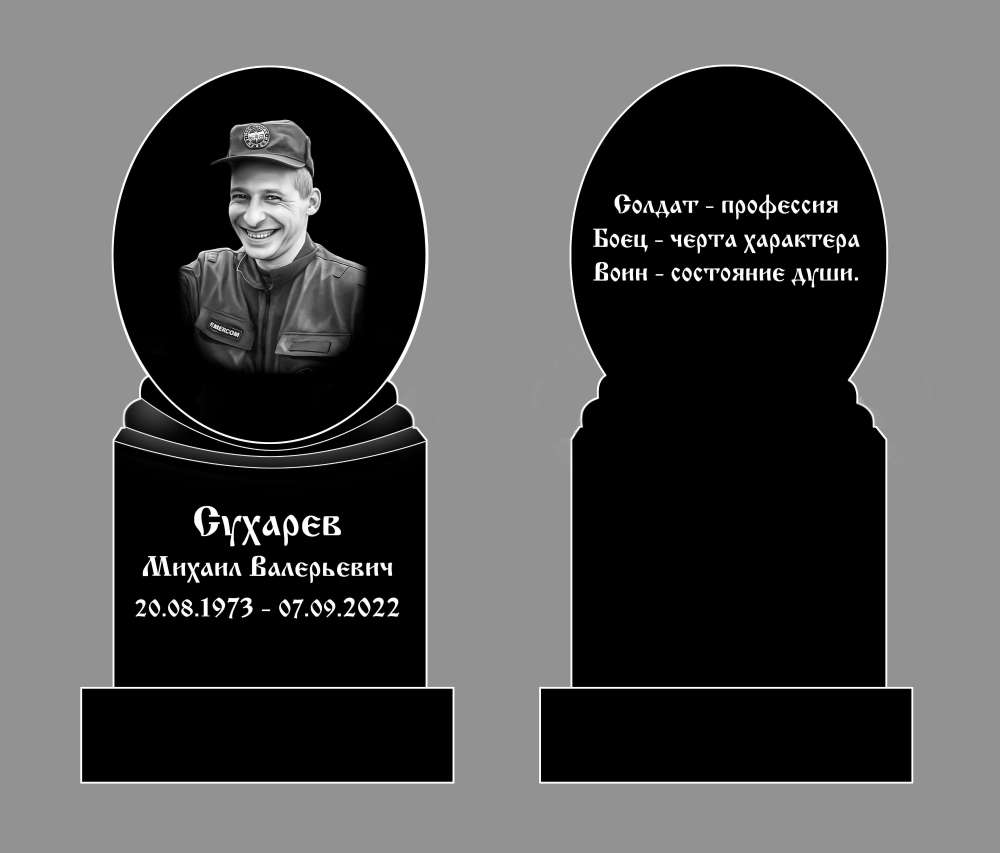 №775 Сухарев.jpg