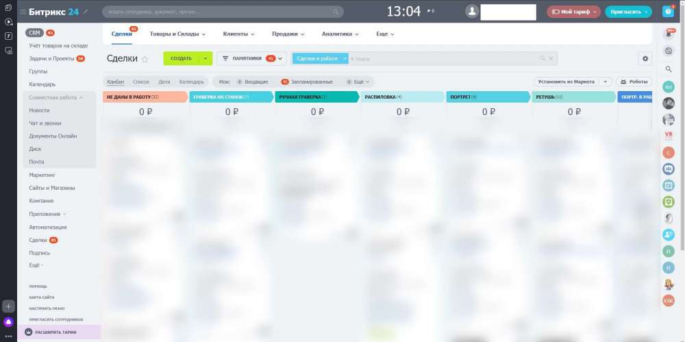 Без имени-3.jpg