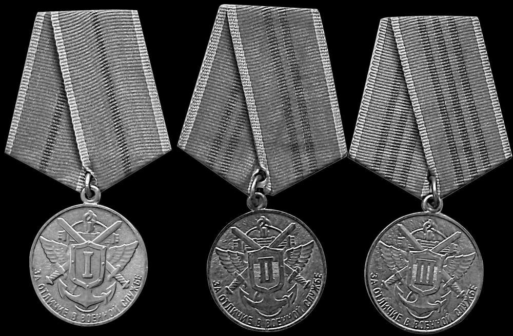 За отличие в военой службе копия.jpg