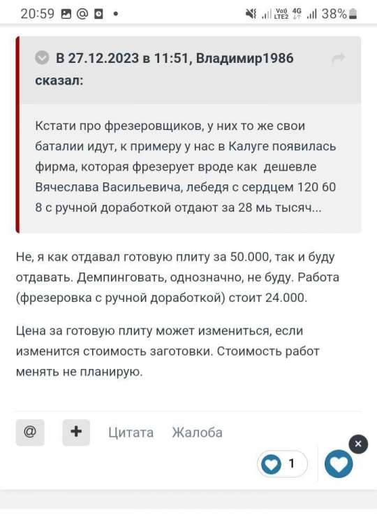 Screenshot_20231228-205942_Yandex Start.jpg