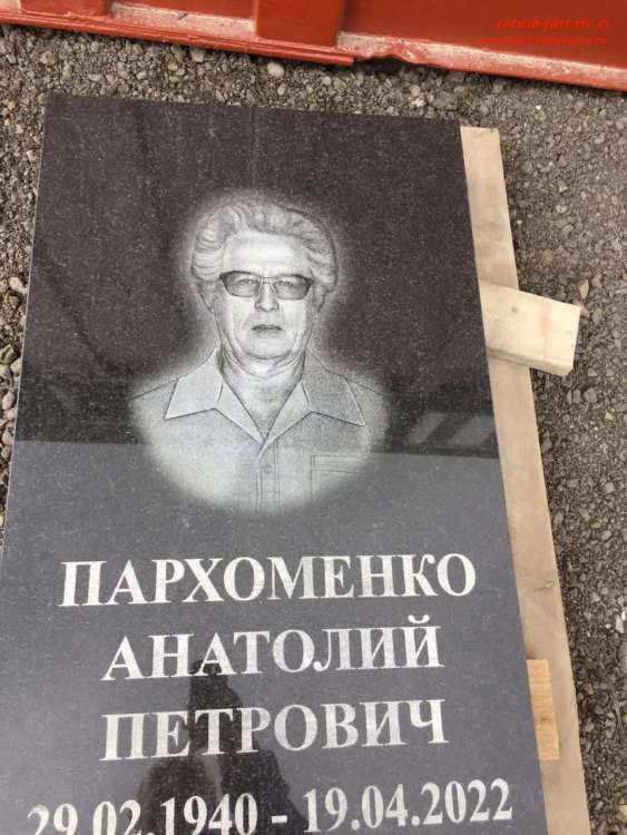 Горшков Алеся.jpeg