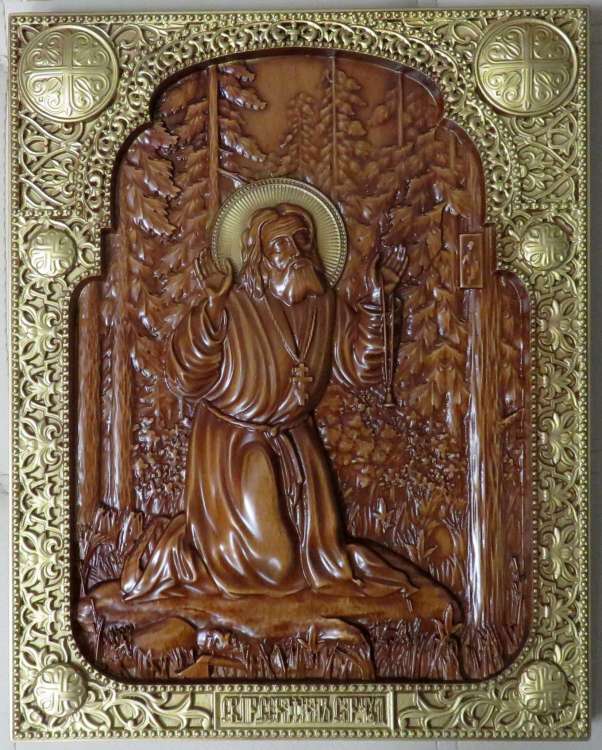 Саровский мм.jpg