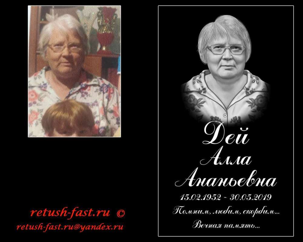 Инстаграмм копия.jpg