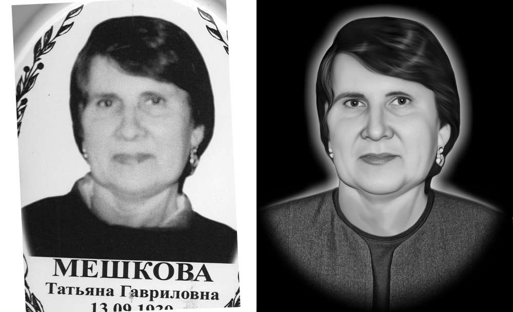 мешкова татьяна.jpg