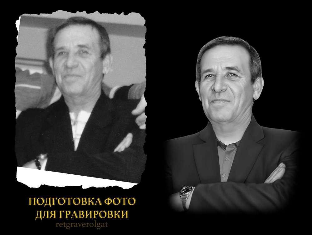 акыуаыадурнев Пример с раской копия.jpg