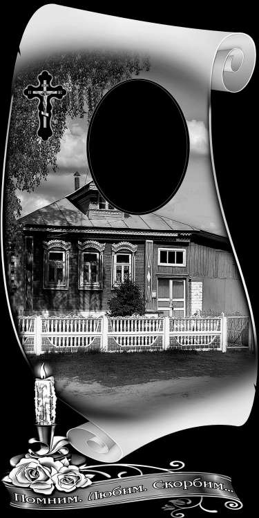 оформление 181.jpg