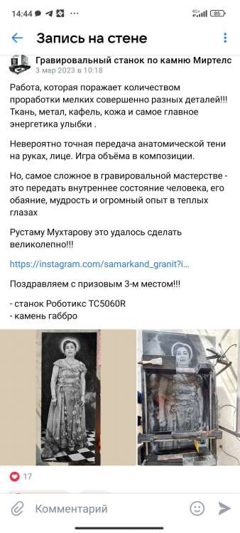Screenshot_2024-01-22-14-44-49-201_com.vkontakte.android.jpg