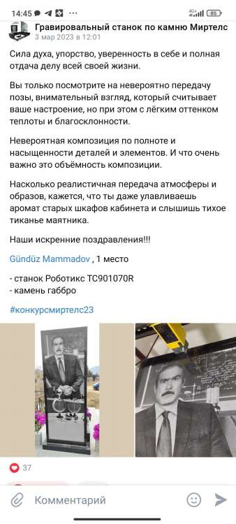 Screenshot_2024-01-22-14-45-07-258_com.vkontakte.android.jpg