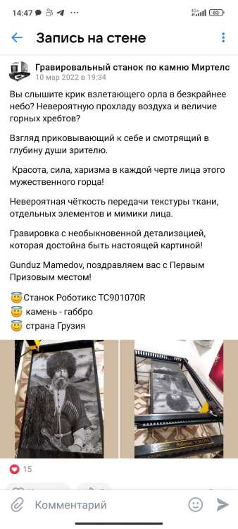 Screenshot_2024-01-22-14-47-49-980_com.vkontakte.android.jpg