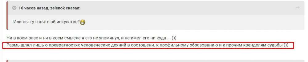 превратности деяний..jpg