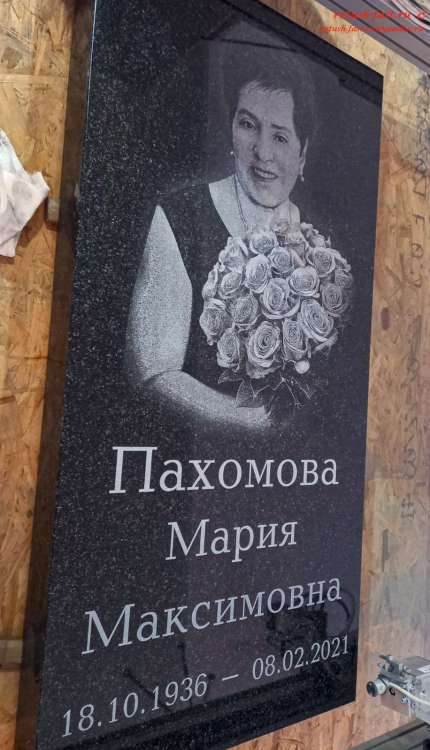 Алла Битаришвилли.jpeg