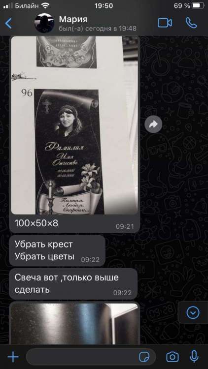 офор.jpg