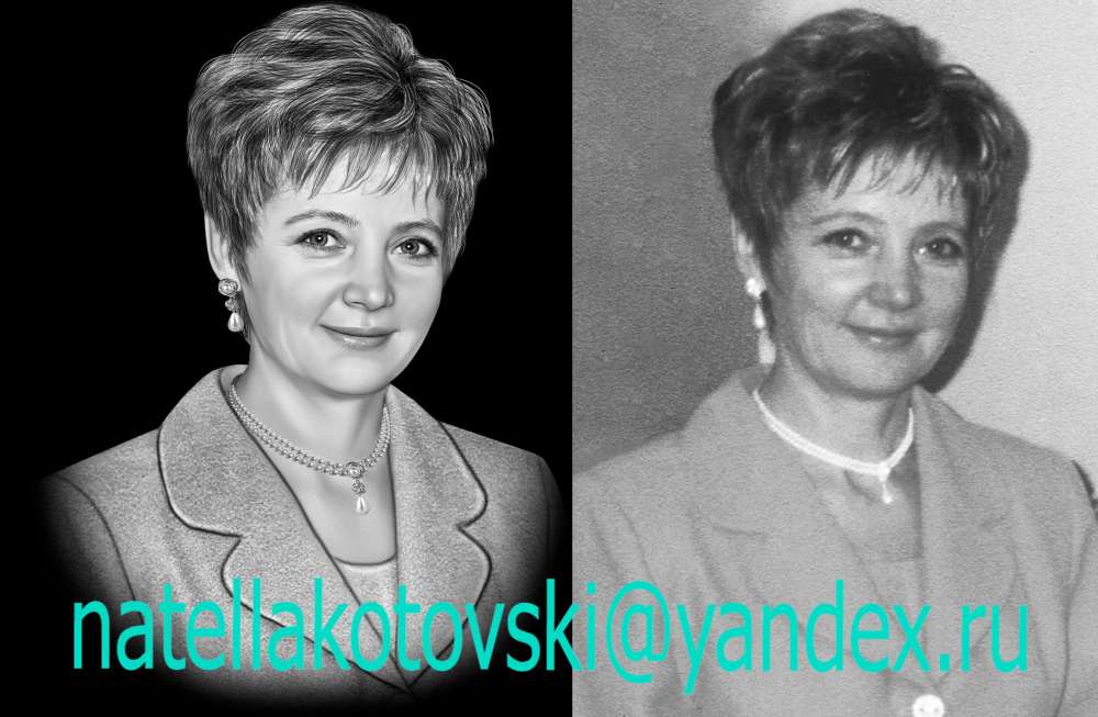 зверева шишкину.jpg