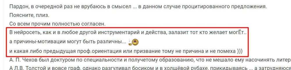 кто могёт.jpg