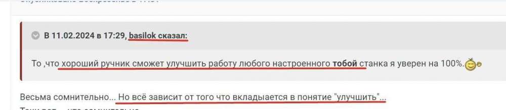 ручник улучшить2.jpg