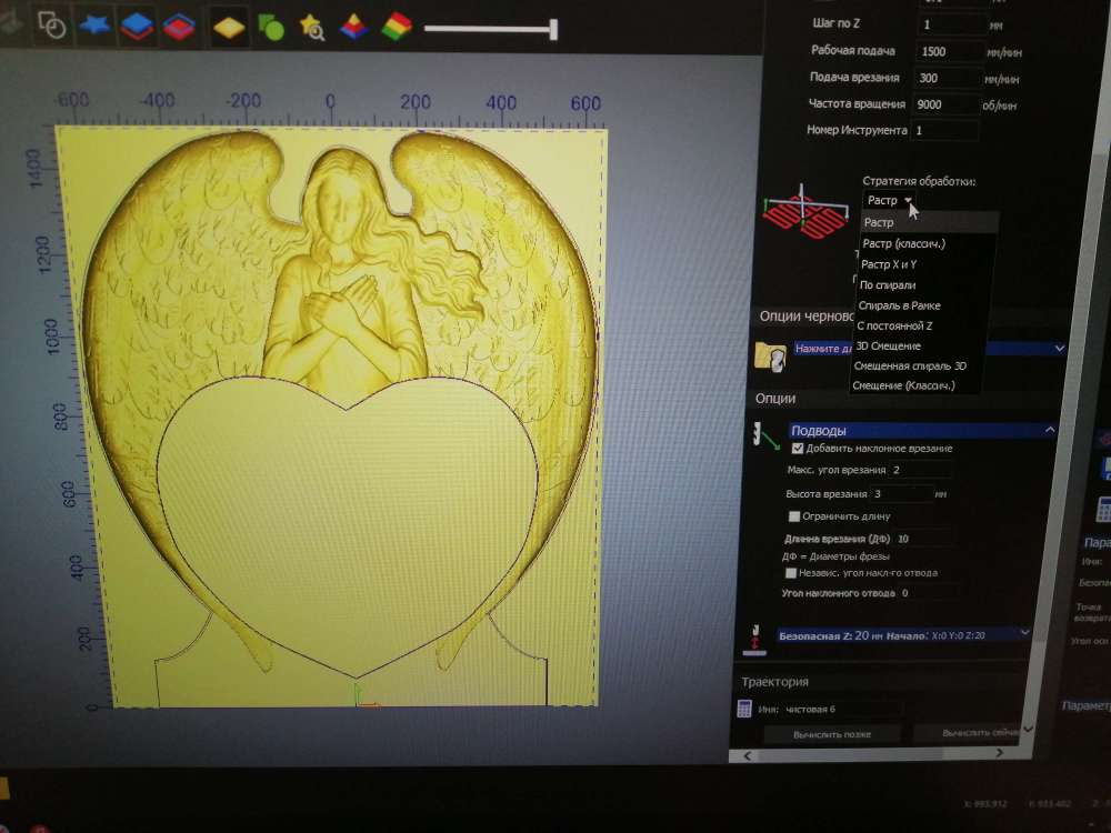 2024-02-20 13-02-38.JPG