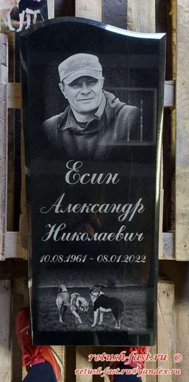 WhatsApp Image 2023-05-26 at 12.34.41 — копия.jpeg