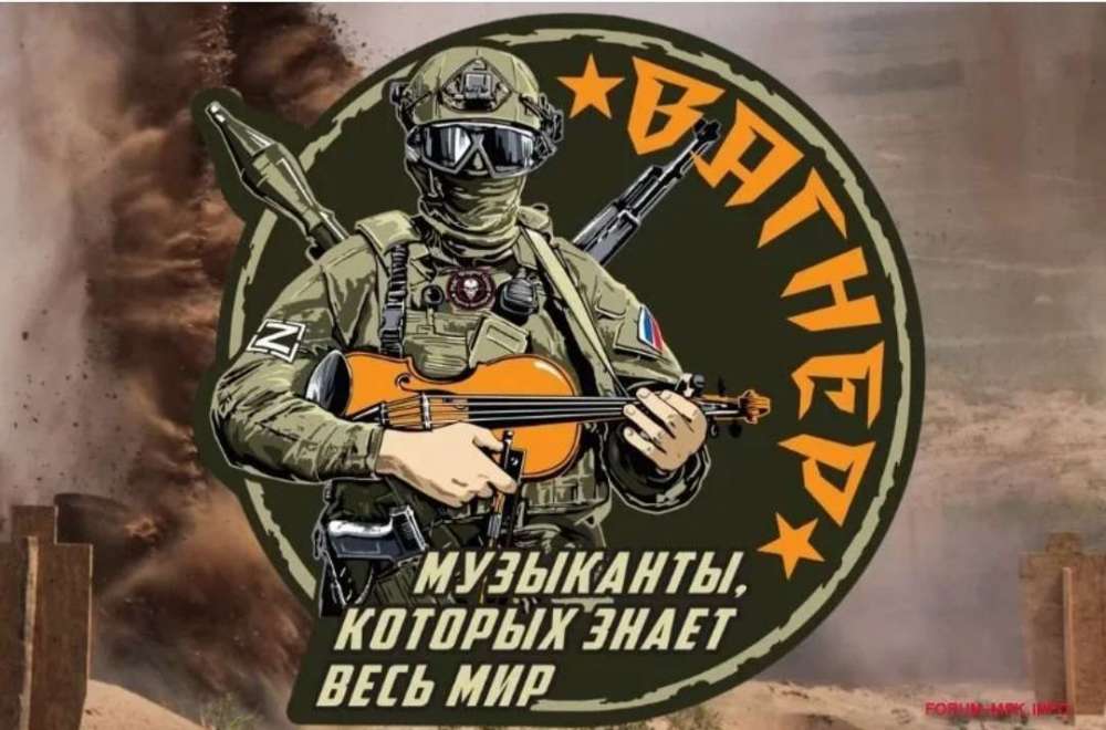 вагнер со скрипкой.jpg