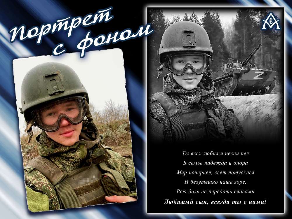 058_С фоном.jpg