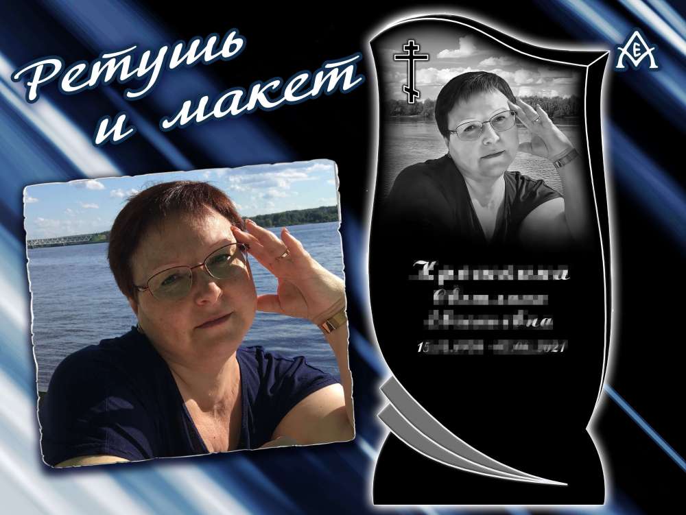 059_С фоном.jpg