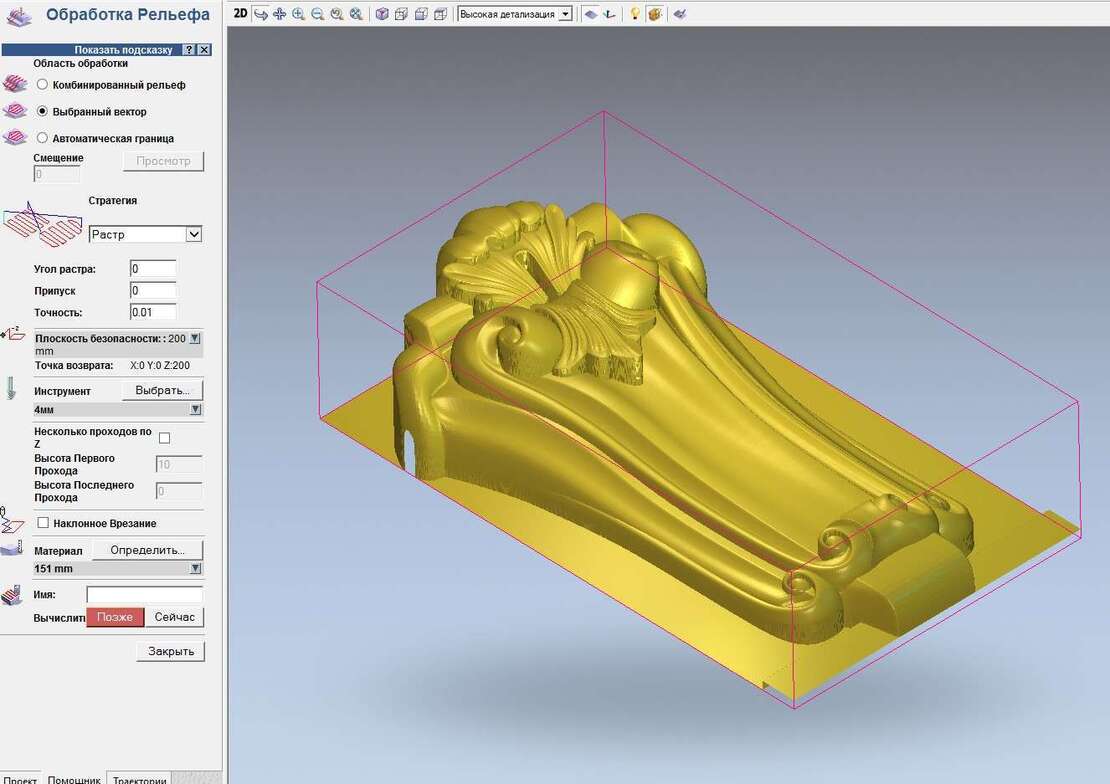 Аннотация 2024-04-28 104036.jpg