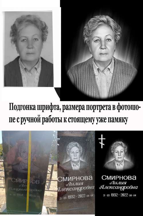 IMG_20220506_090831 — копия.jpg