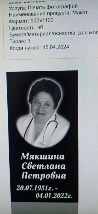 WhatsApp Image 2024-04-19 at 16.04.23.jpeg