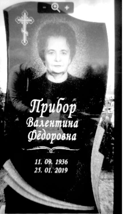 Фото реальный размер 30%.jpg