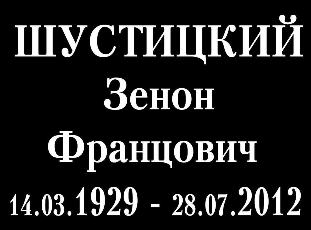 Без имени-1.jpg