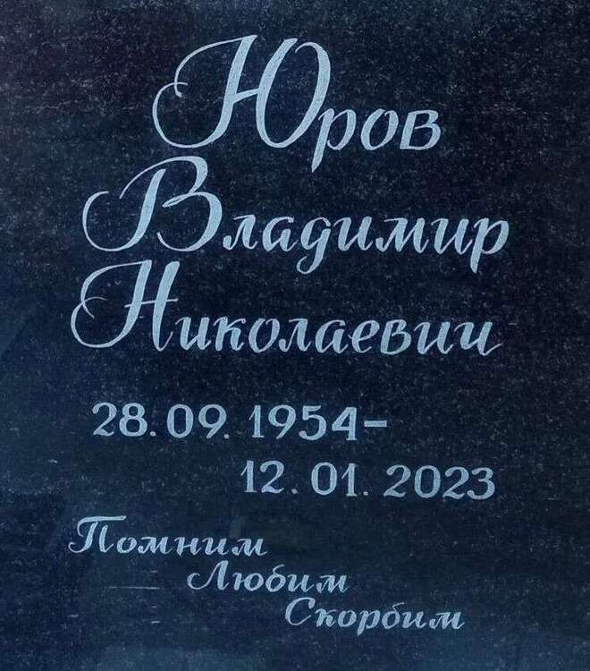 название шрифта.jpeg