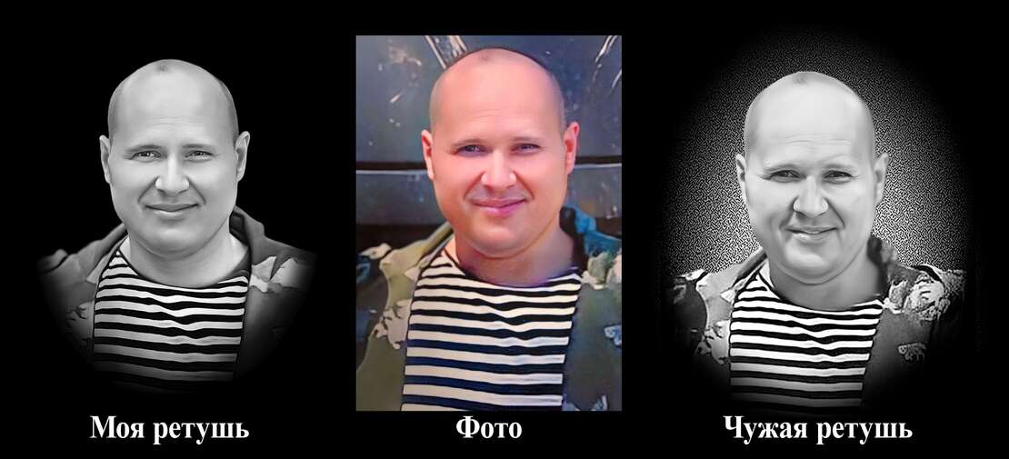 Сравнение.jpg