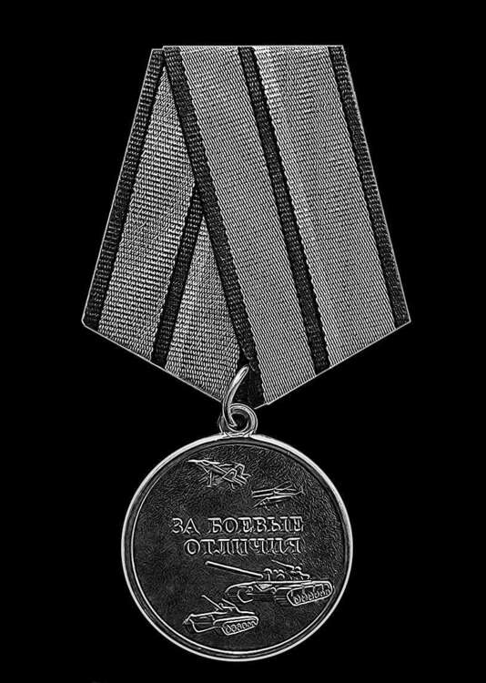 медаль за боевые отличаи.jpg