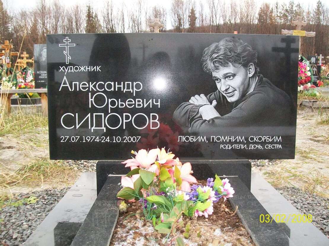 Изображение WhatsApp 2024-05-27 в 20.04.49_6597d91e.jpg