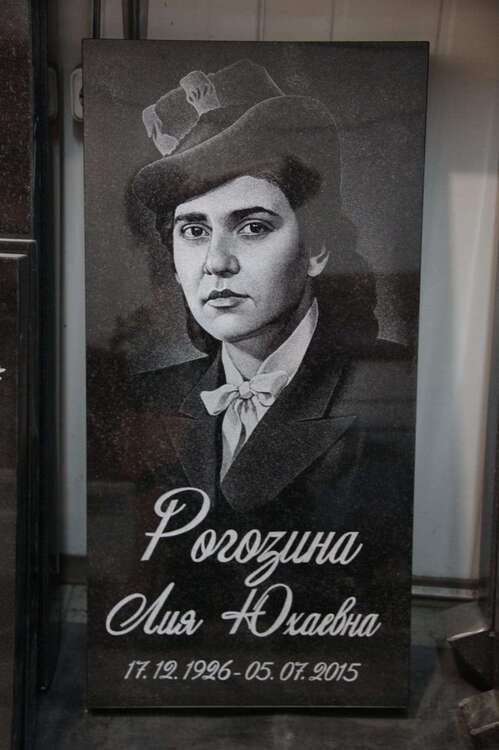 Изображение WhatsApp 2024-06-16 в 13.20.10_82b62111.jpg