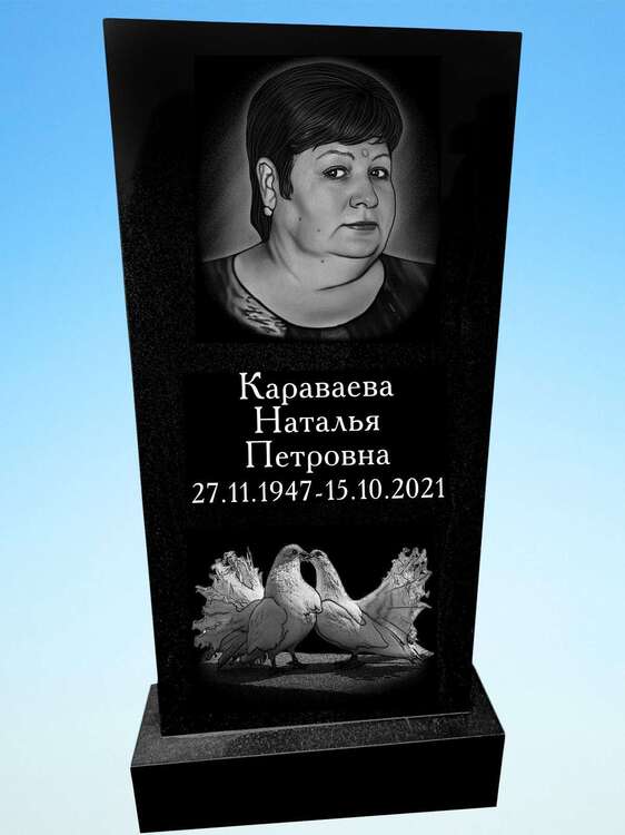 макет караваева.jpg