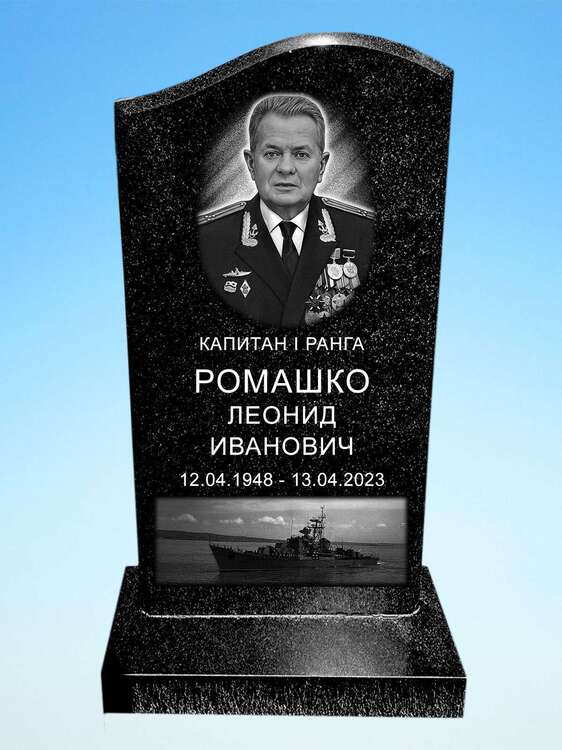 макет ромашко.jpg