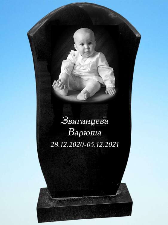 макет звягинцева.jpg