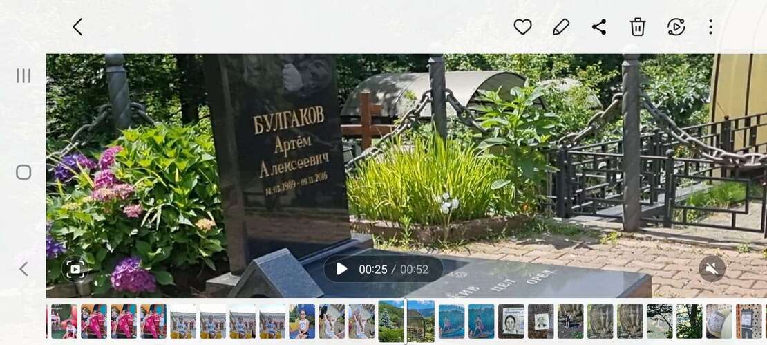 булгаков шрифт.jpg