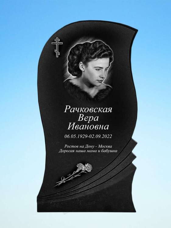 макет рачковская 2 пропись.jpg