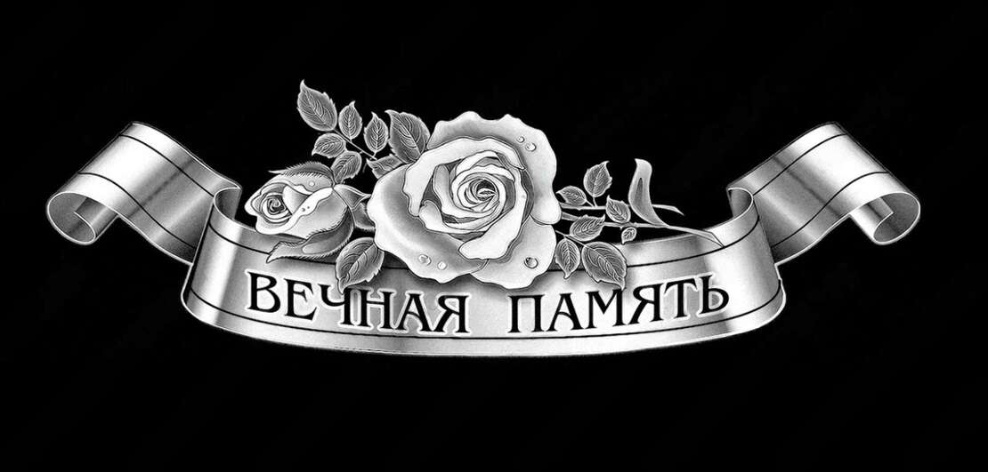 ROSE groop копия.jpg