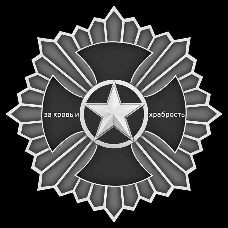 значок Вагнер_2.jpg