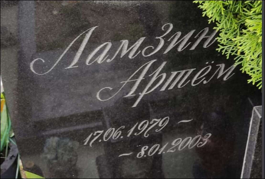 Снимок экрана 2024-08-26 125714.jpg